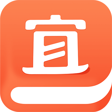 宜搜小說app最新版 v5.7.9