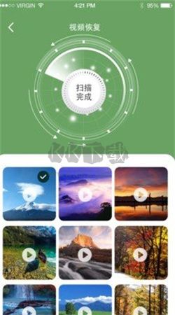 全能數(shù)據(jù)恢復(fù)app官網(wǎng)版最新