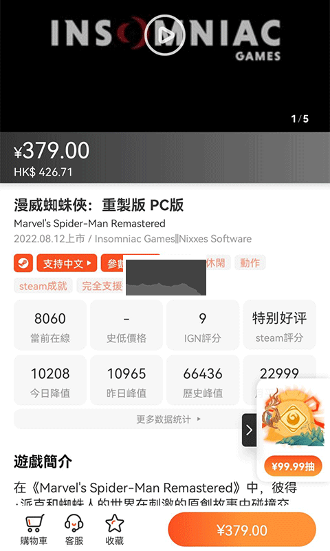 鳳凰游戲商城app官網(wǎng)版最新