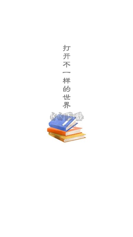 海棠書城app官網(wǎng)版最新