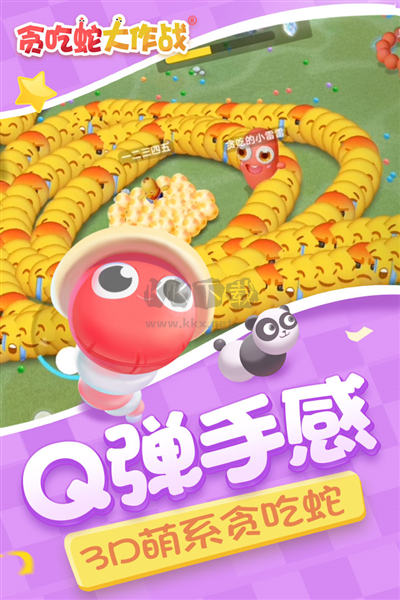 貪吃蛇大作戰(zhàn)手機(jī)版