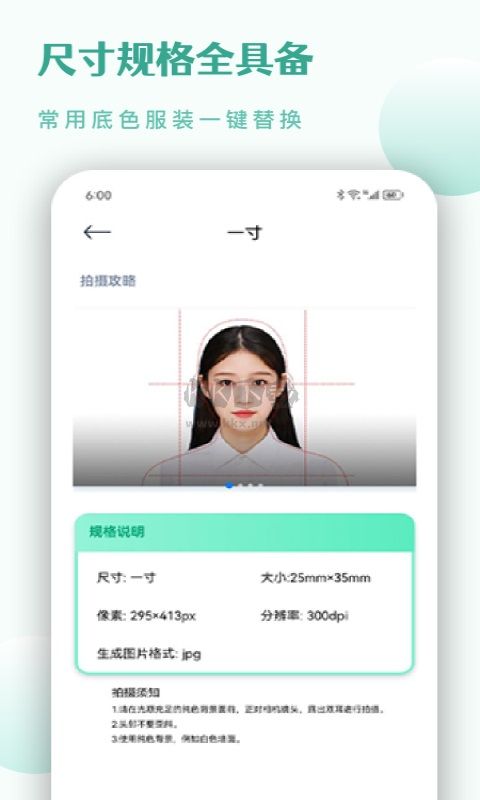 CS掃描王app最新版