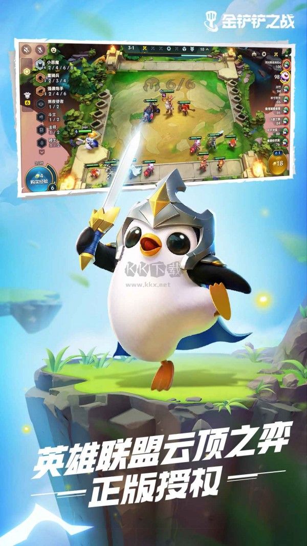 金鏟鏟助手無廣告版