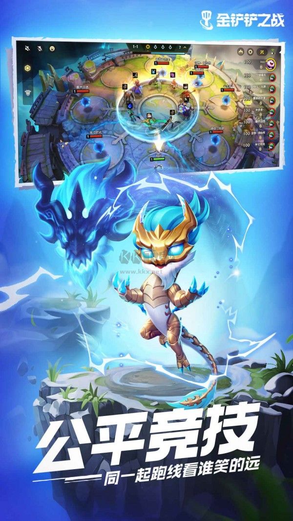 金鏟鏟助手無廣告版