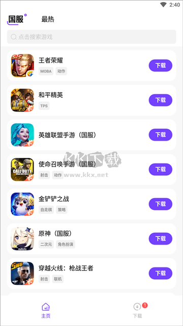 奇跡盒子app最新安卓版