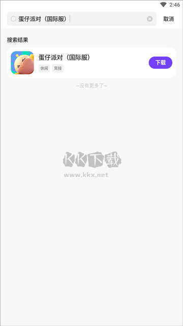 奇跡盒子app最新安卓版