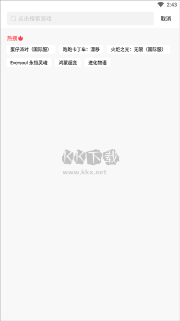 奇跡盒子app最新安卓版