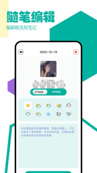 PO18書屋最新免費版