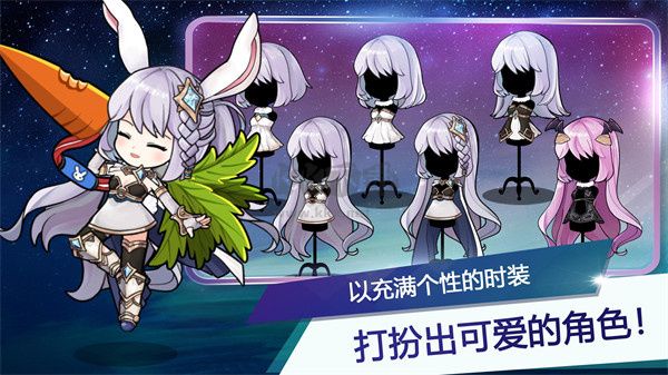 月兔養(yǎng)成記最新版