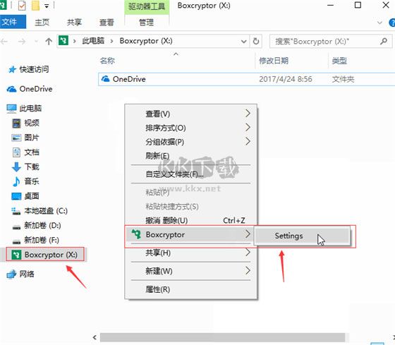 Boxcryptor(云存儲(chǔ)加密工具)