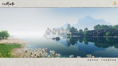 仙劍世界測(cè)試服手機(jī)版