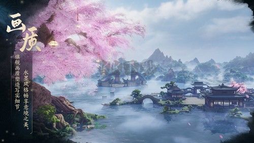 劍網(wǎng)3無界測試服手游