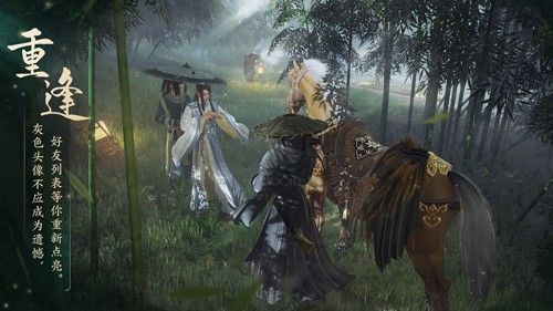 劍網(wǎng)3無界測試服手游