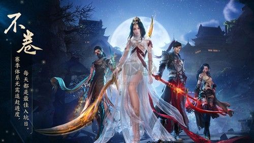 劍網(wǎng)3無界測試服手游