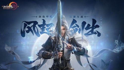 劍網(wǎng)3無界測試服手游