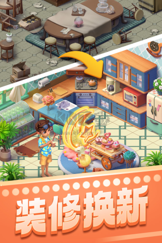 賓果消消消官方最新版