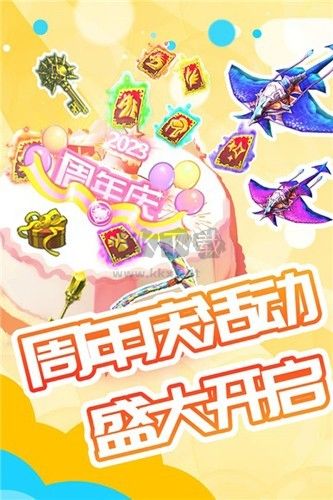 被塵封的故事九游客戶端