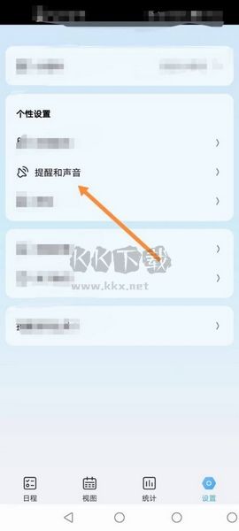 氫時(shí)光app官方版
