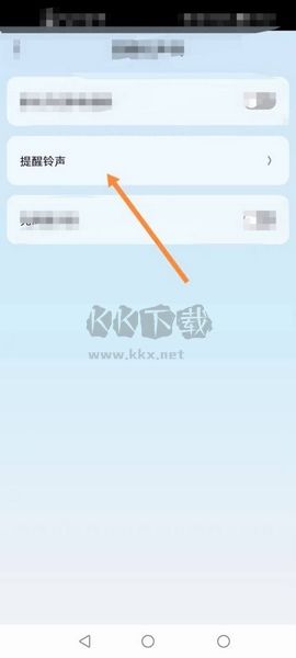 氫時(shí)光app官方版