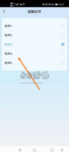 氫時(shí)光app官方版
