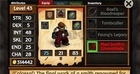 戰(zhàn)斗之心傳承中文版