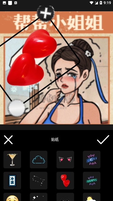 P照修圖免費(fèi)版