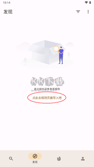 混合盤搜索app官方正版