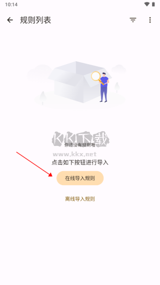 混合盤搜索app官方正版