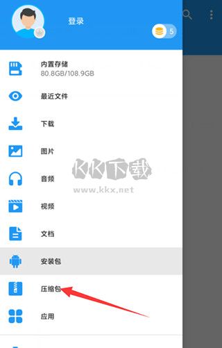 解壓大師官方版