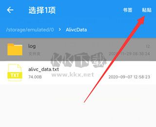 解壓大師官方版