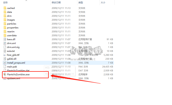 植物大戰(zhàn)僵尸原版電腦版客戶(hù)端版
