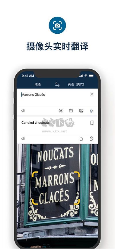 deepl在線翻譯app安卓版