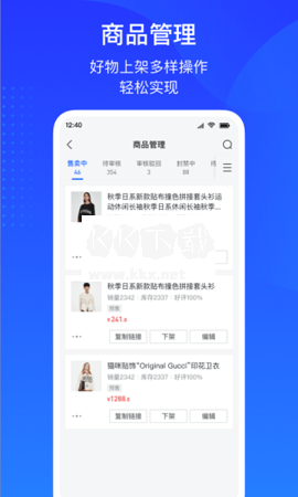 巨量百應(yīng)最新版