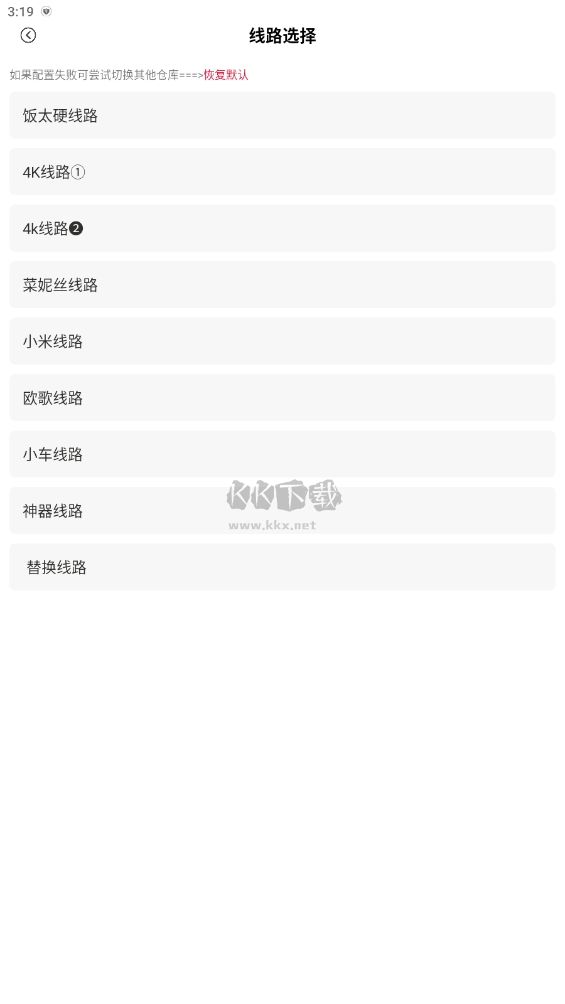 大學(xué)影視君app官方版