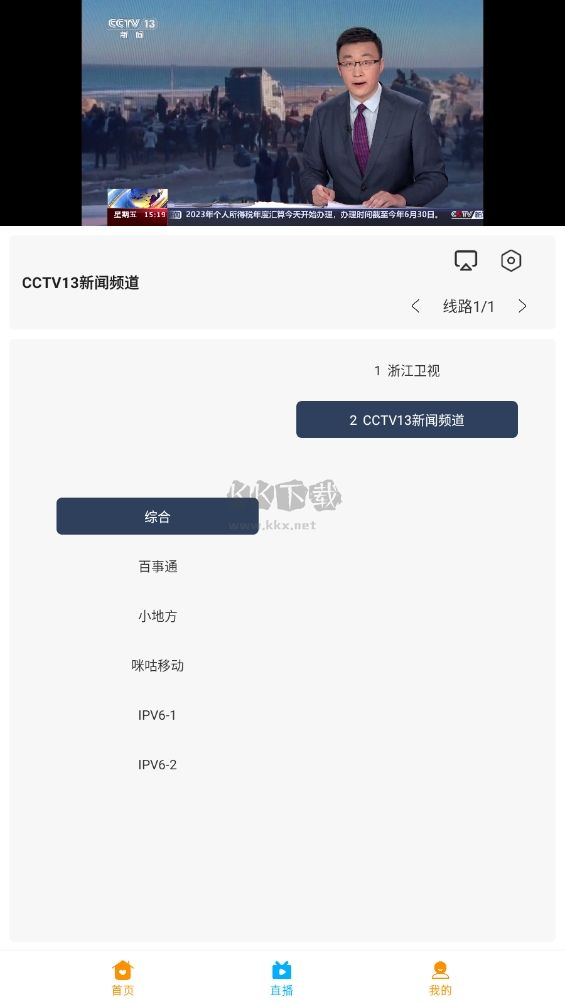 大學(xué)影視君app官方版