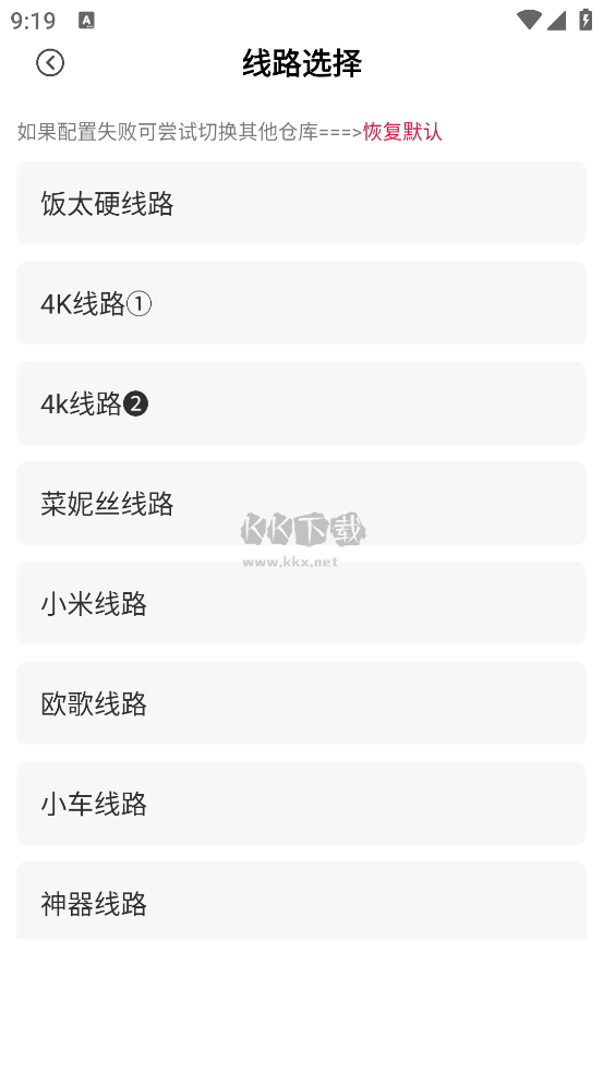 大學(xué)影視君app安卓版