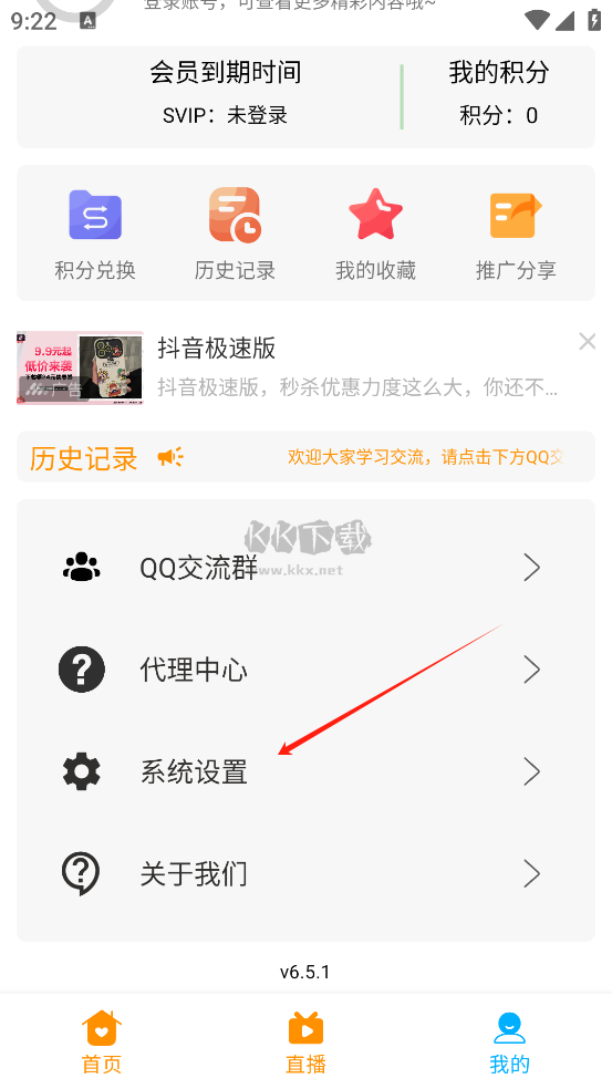 大學(xué)影視君app安卓版