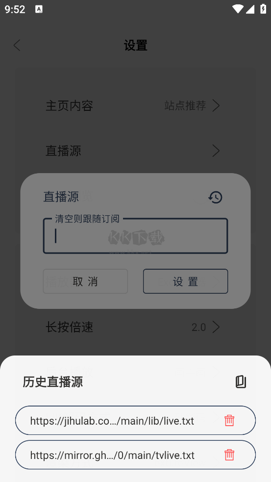 大學(xué)影視君app安卓版