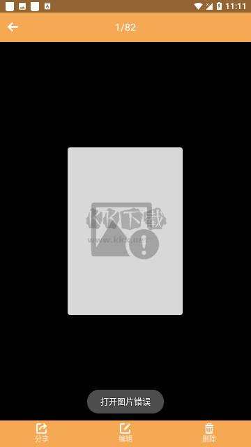 截屏助手官網(wǎng)版