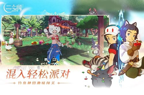 二之國交錯世界臺灣版