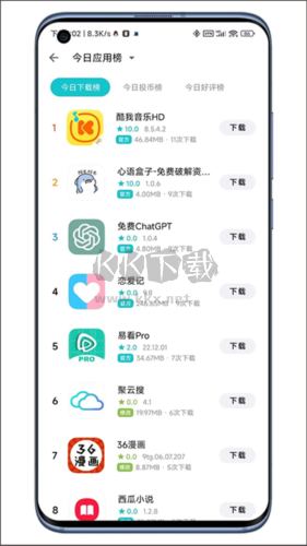 奇妙應(yīng)用官方版本