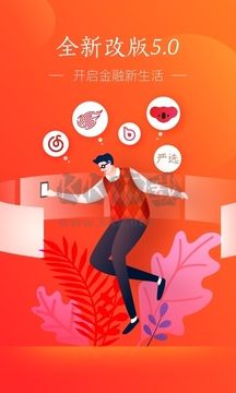 網易支付app安卓版