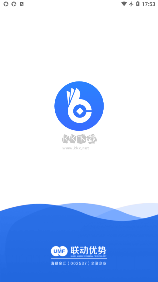 聯(lián)動(dòng)優(yōu)POS官方正版