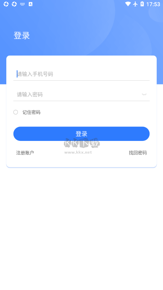 聯(lián)動(dòng)優(yōu)POS官方正版