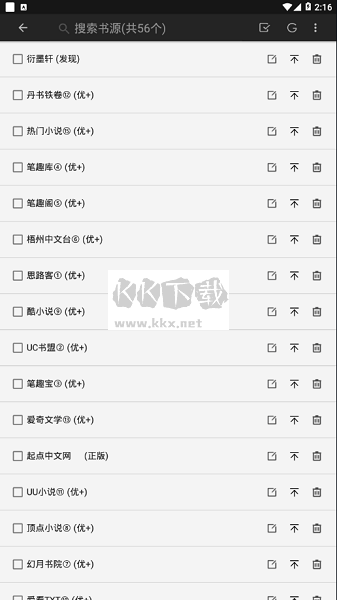 山丘閱讀器官方正版