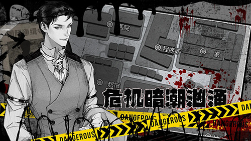 逃離園區(qū)2青龍山莊的生存藝術(shù)