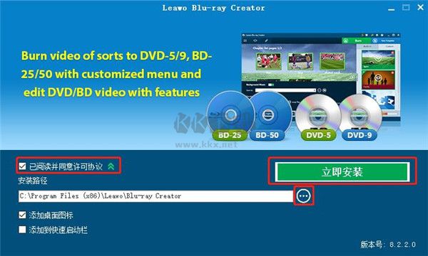 Leawo Blu-ray Creator免費(fèi)版