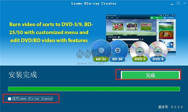 Leawo Blu-ray Creator免費(fèi)版