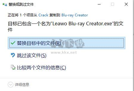 Leawo Blu-ray Creator免費(fèi)版