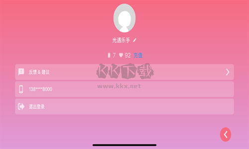 光遇琴譜最新版